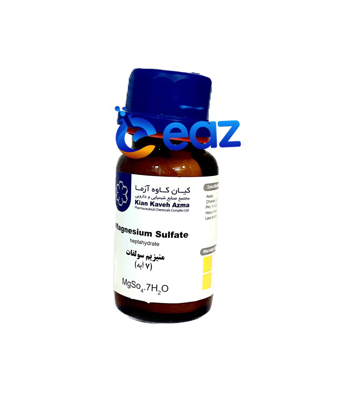 منیزیم سولفات 7 آبه (کیان کاوه آزما)